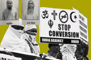 Conversion Jihad